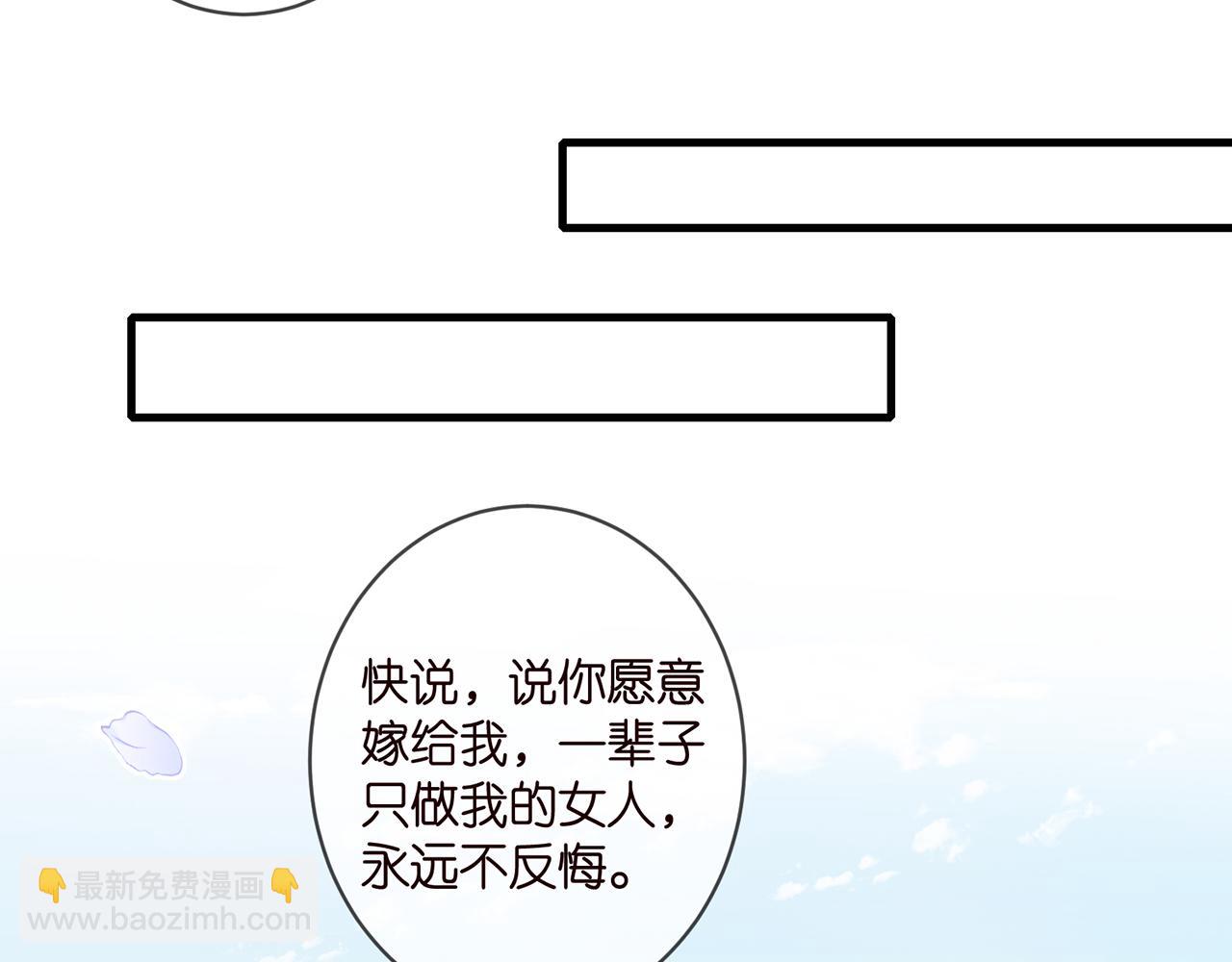 第343 北冥雄的顾虑17