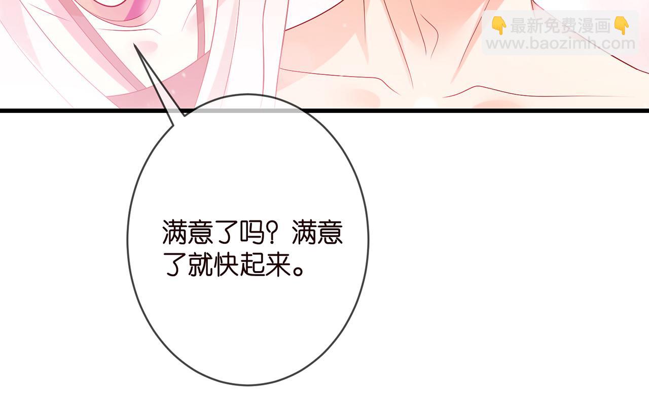 第343 北冥雄的顾虑21