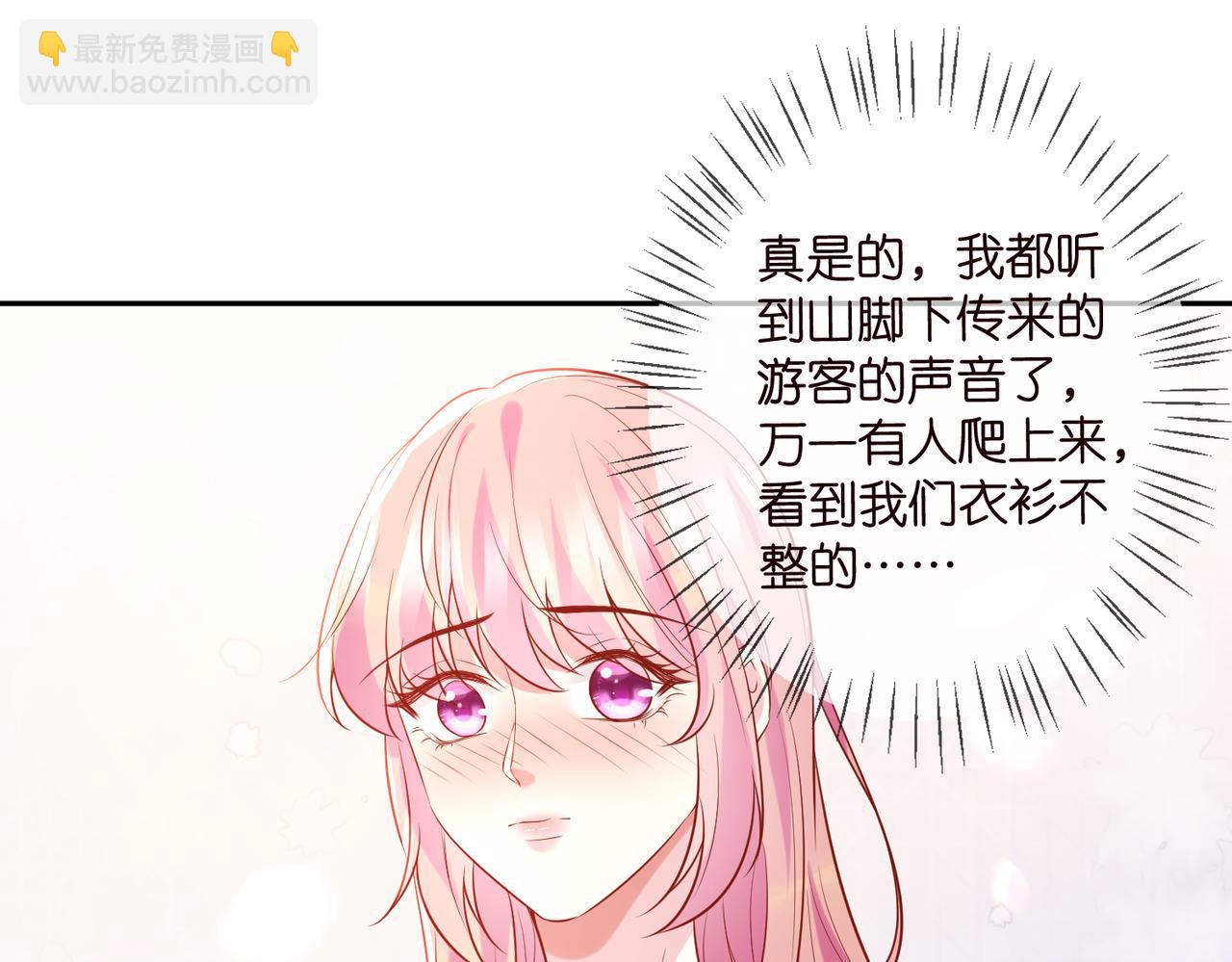第343 北冥雄的顾虑22