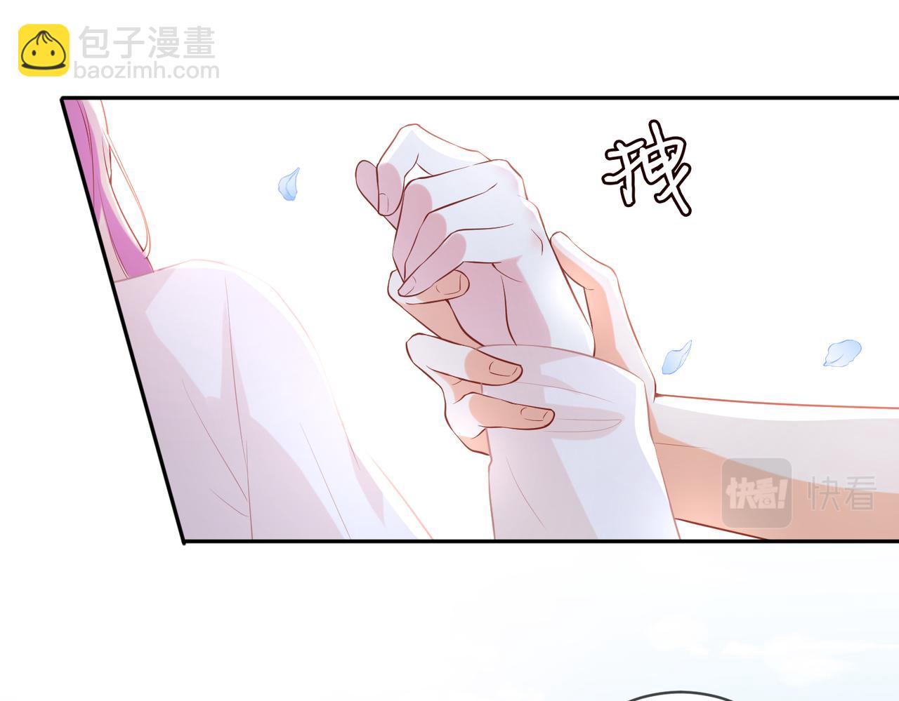 第343 北冥雄的顾虑24