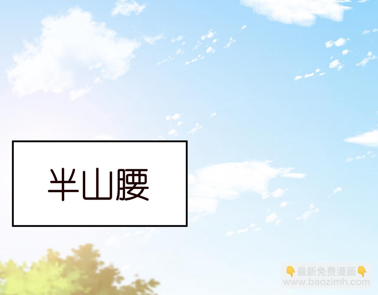 第343 北冥雄的顾虑36