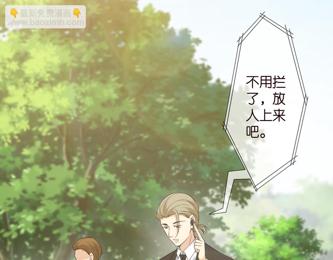第343 北冥雄的顾虑37