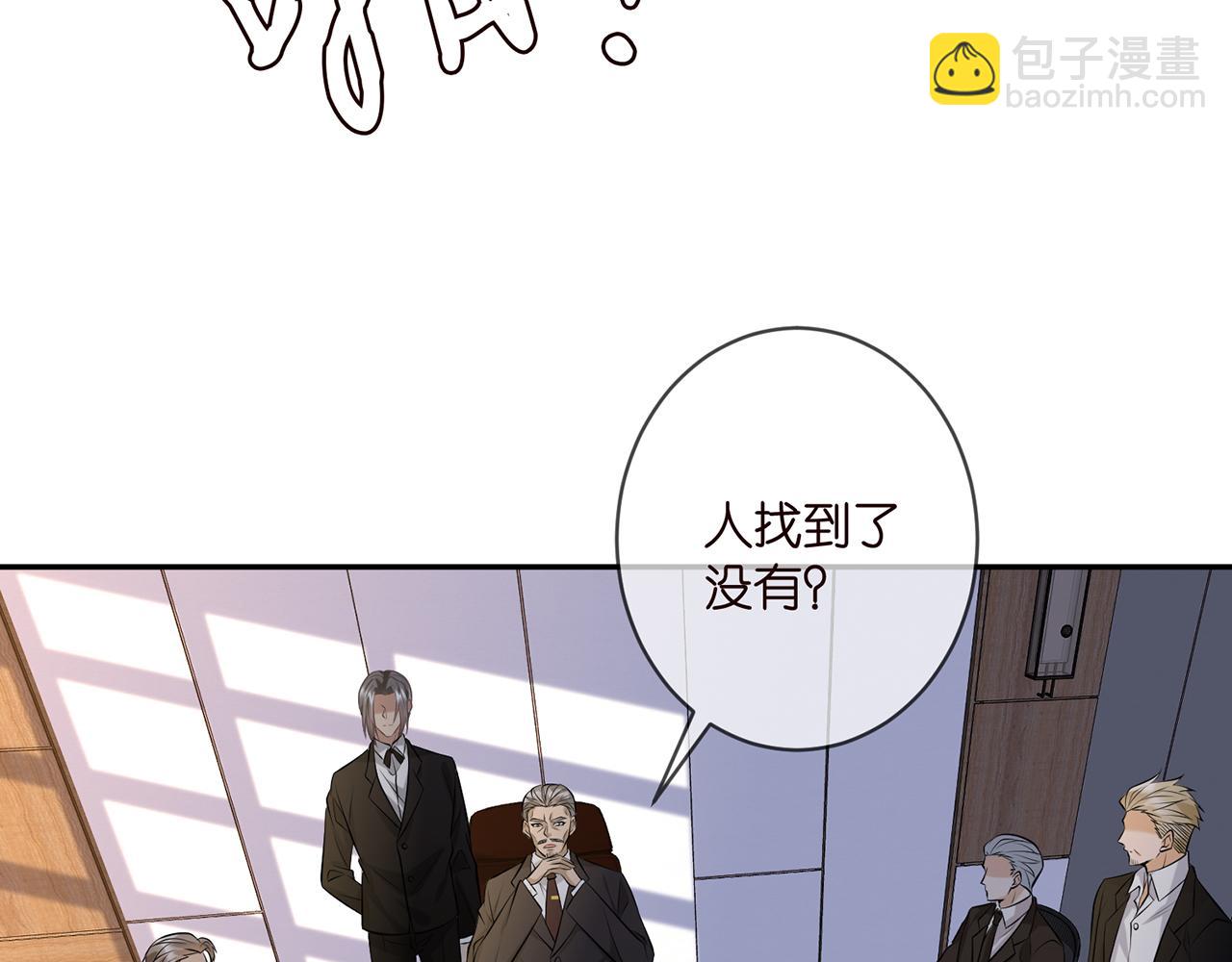 第343 北冥雄的顾虑46