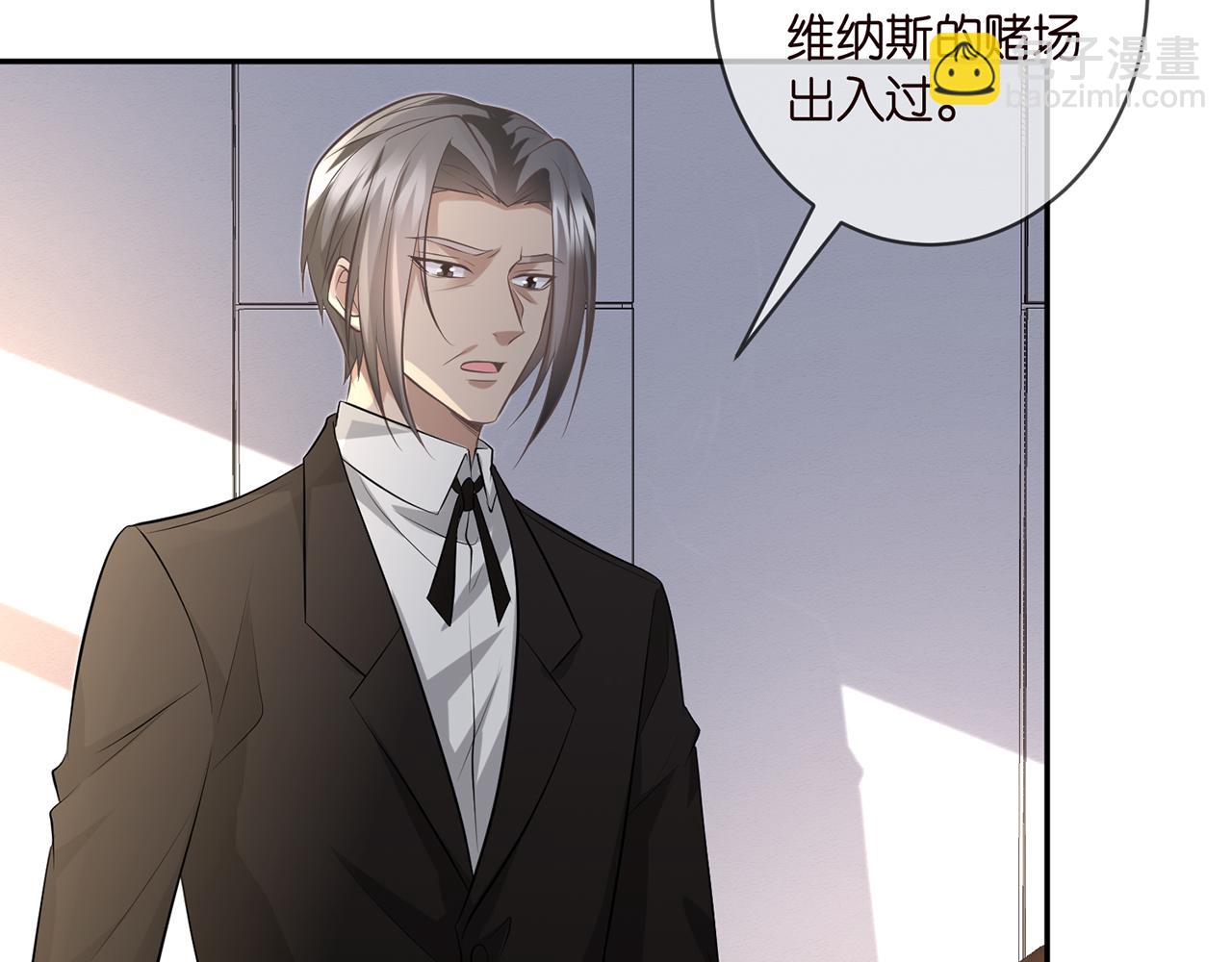 第343 北冥雄的顾虑48