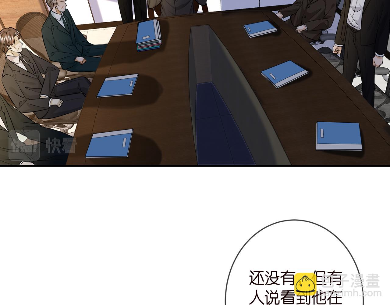 第343 北冥雄的顾虑51