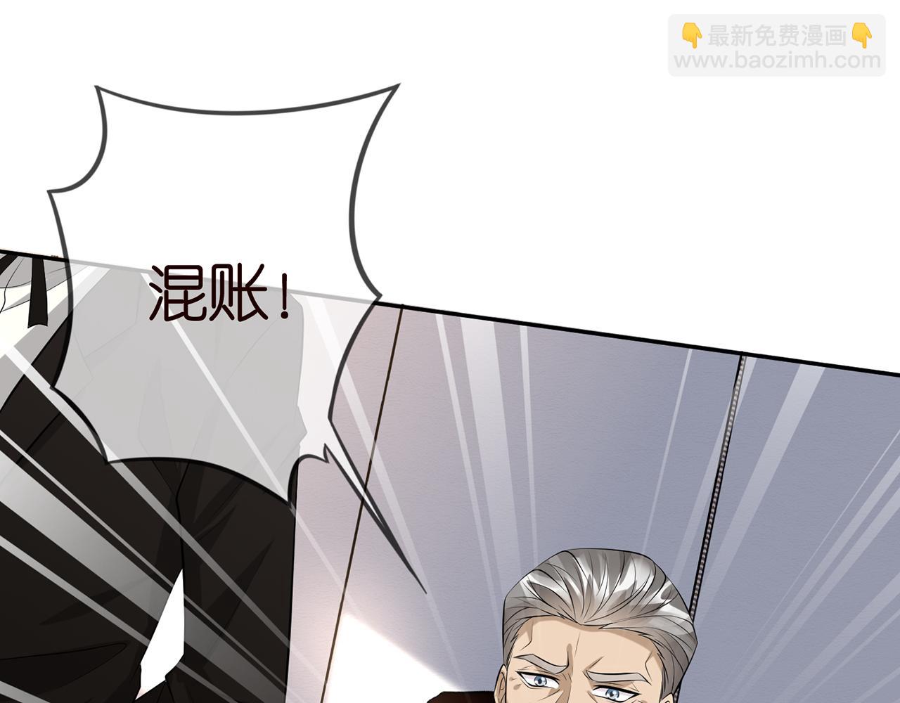 第343 北冥雄的顾虑54