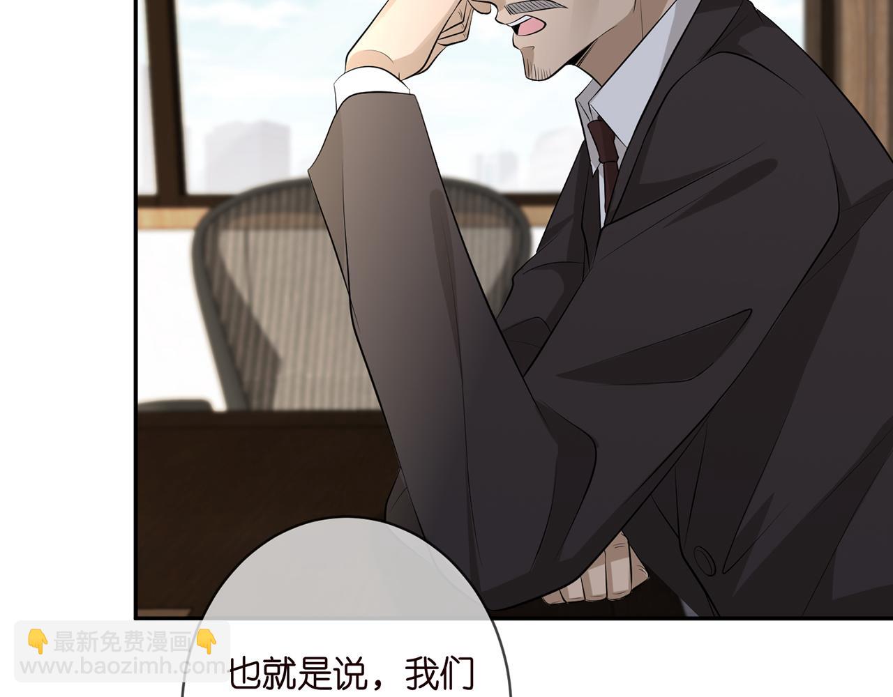 第343 北冥雄的顾虑61