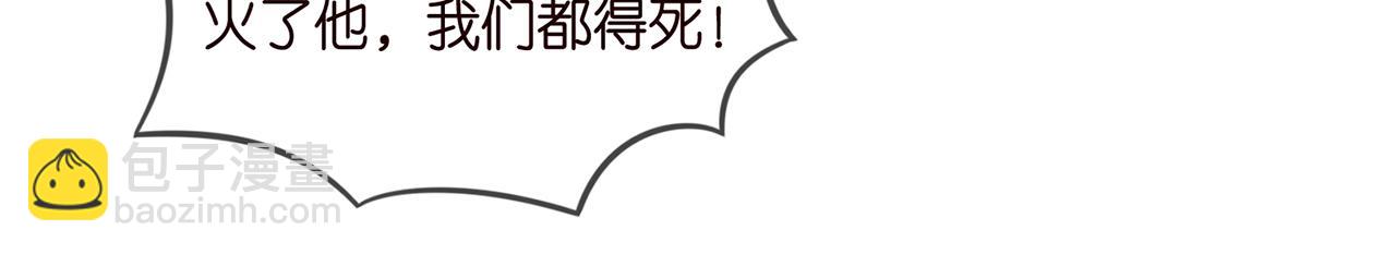 第343 北冥雄的顾虑64