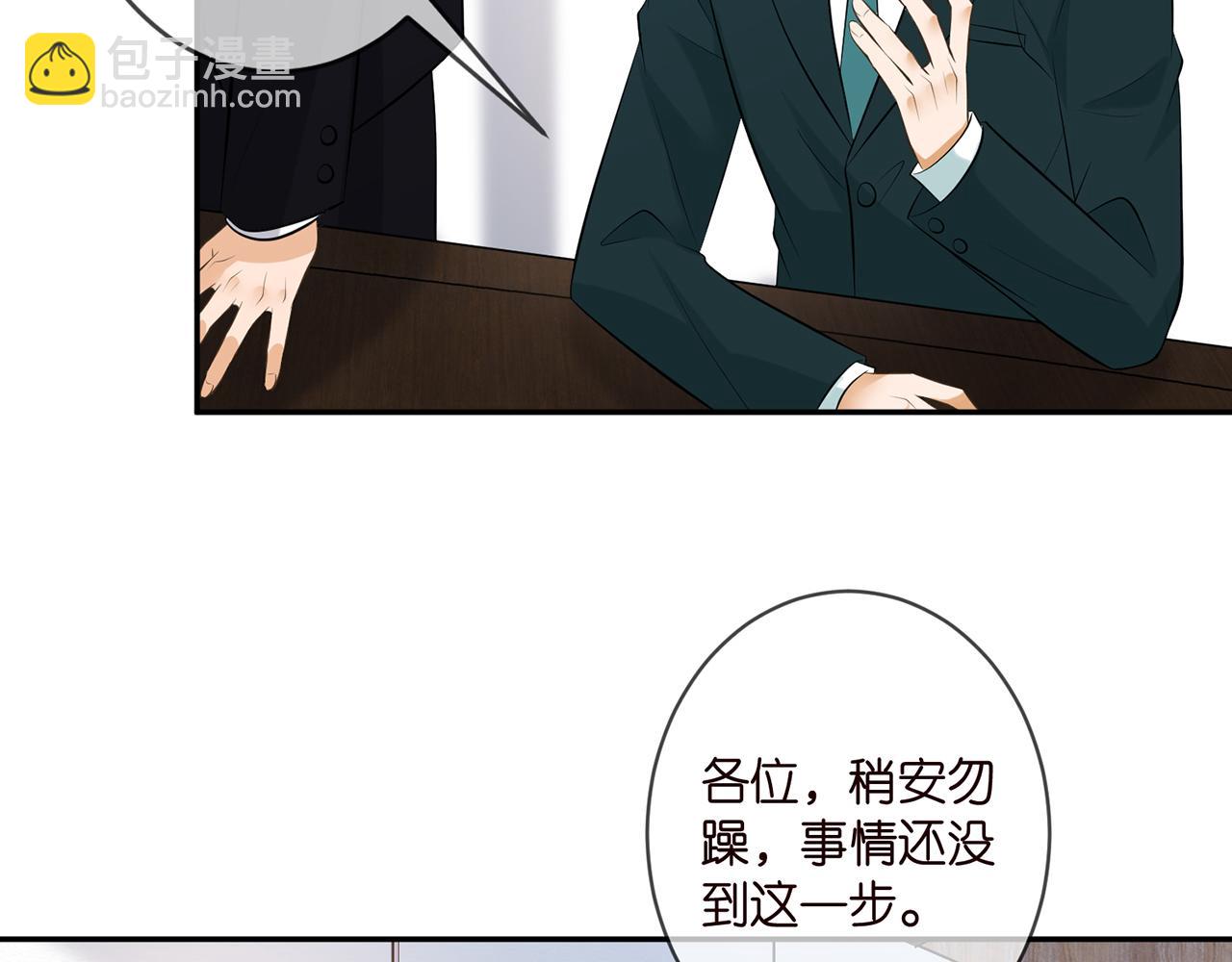 第343 北冥雄的顾虑66