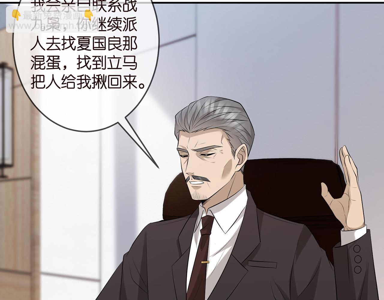 第343 北冥雄的顾虑79