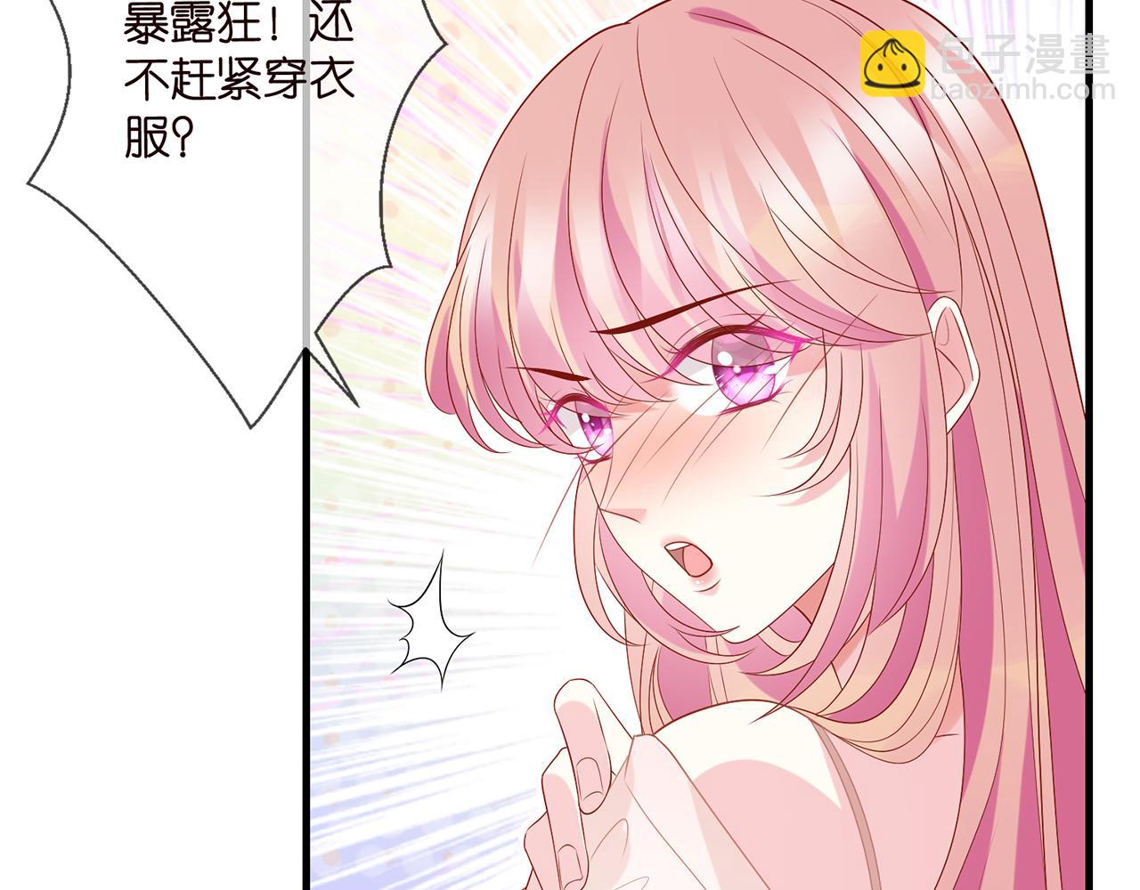 第343 北冥雄的顾虑8