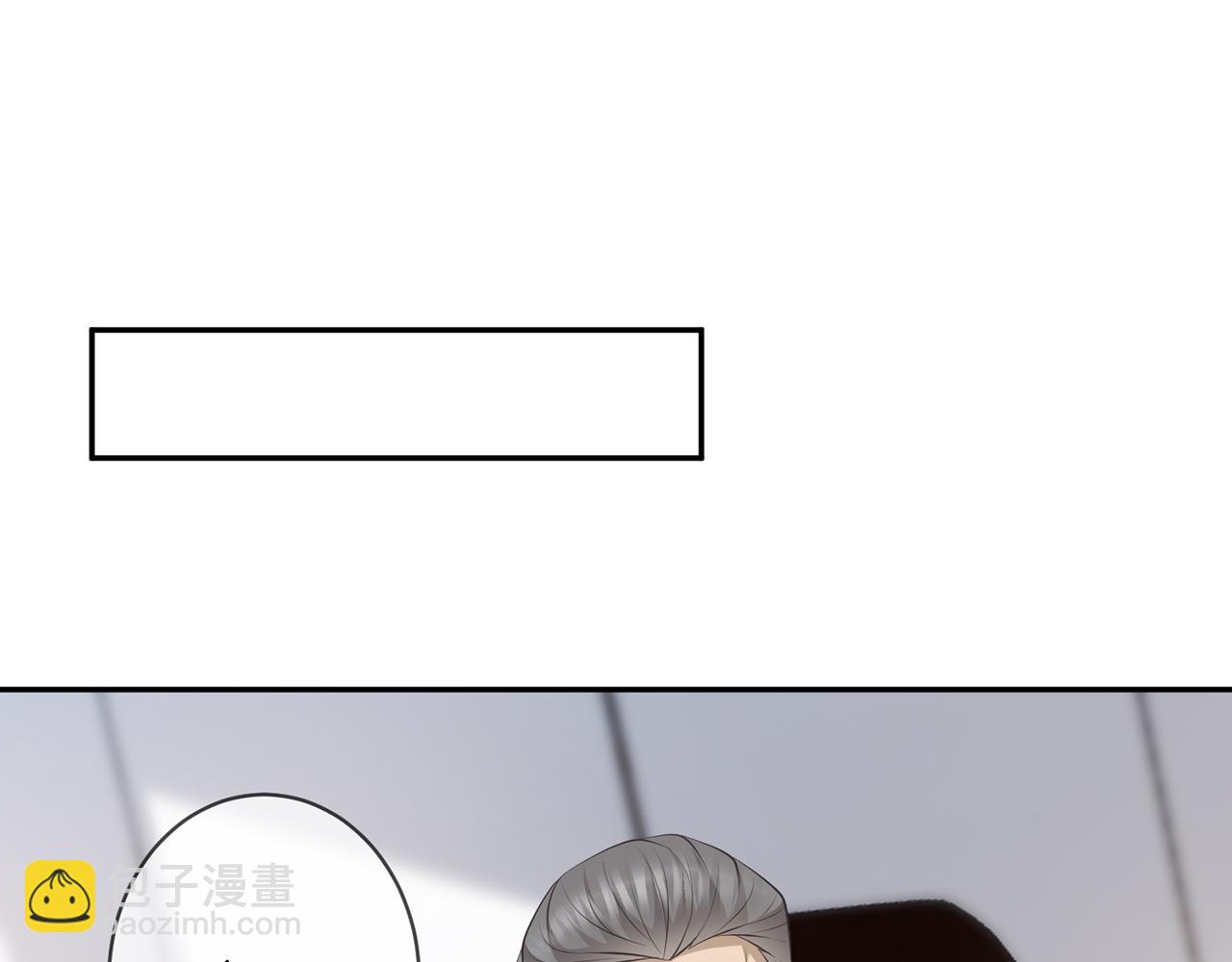 第343 北冥雄的顾虑83