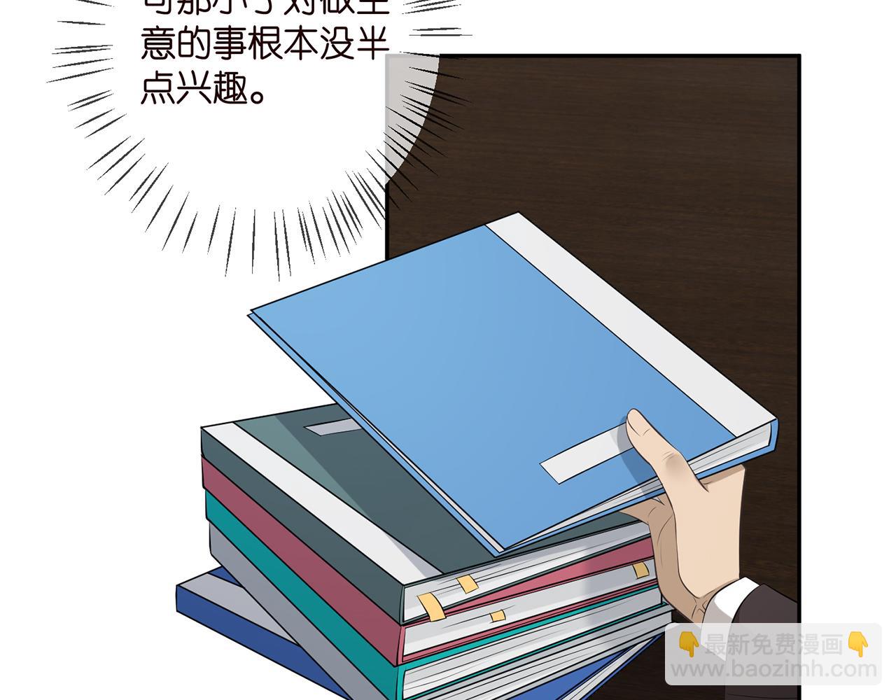 第343 北冥雄的顾虑86