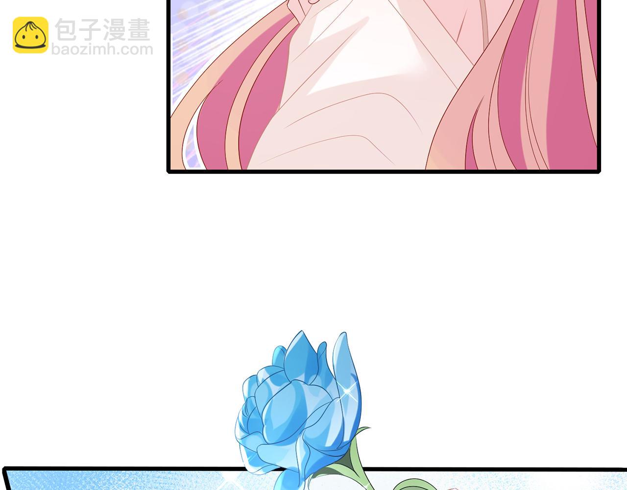 第343 北冥雄的顾虑9