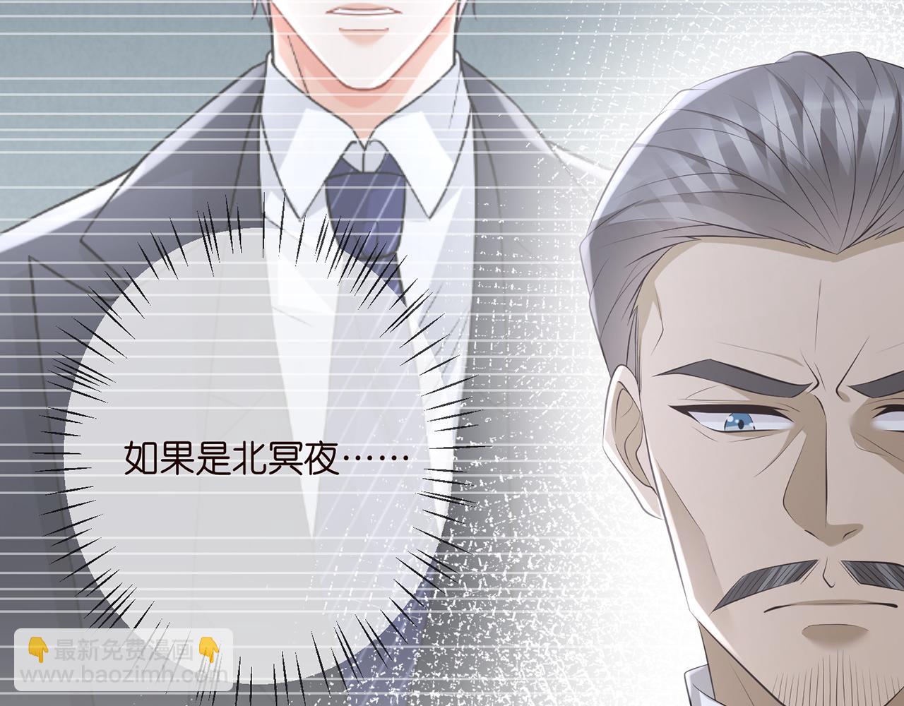 第343 北冥雄的顾虑90