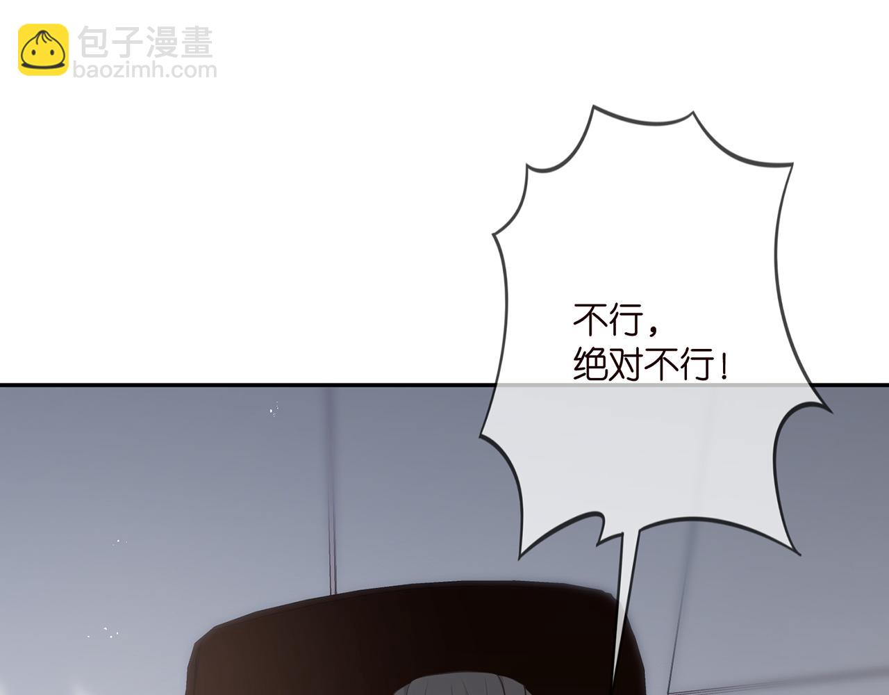 第343 北冥雄的顾虑92