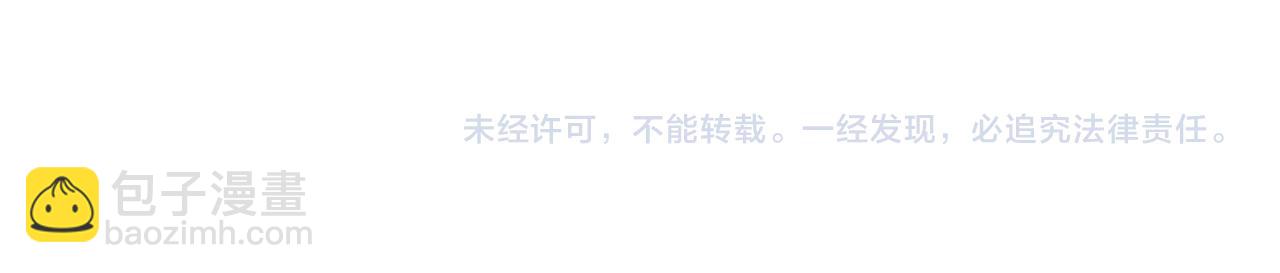 第343 北冥雄的顾虑96