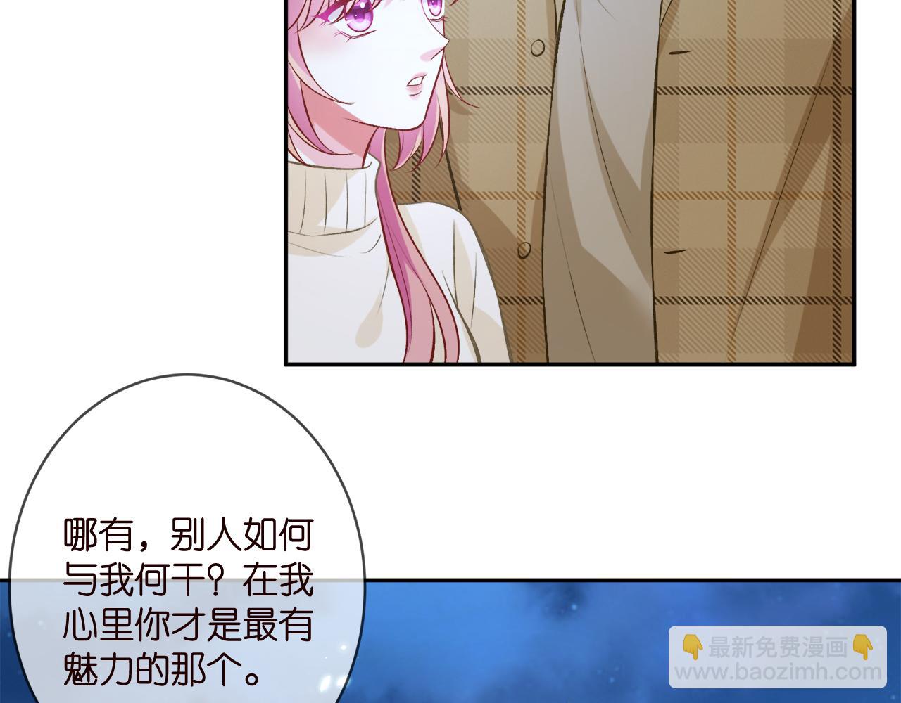 第344 甜蜜旅行101