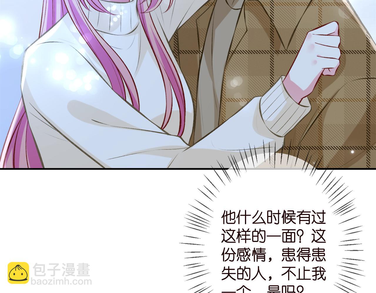 第344 甜蜜旅行110