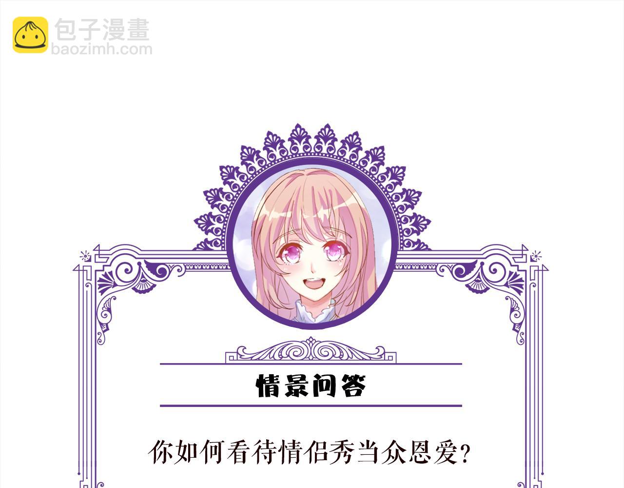第344 甜蜜旅行118