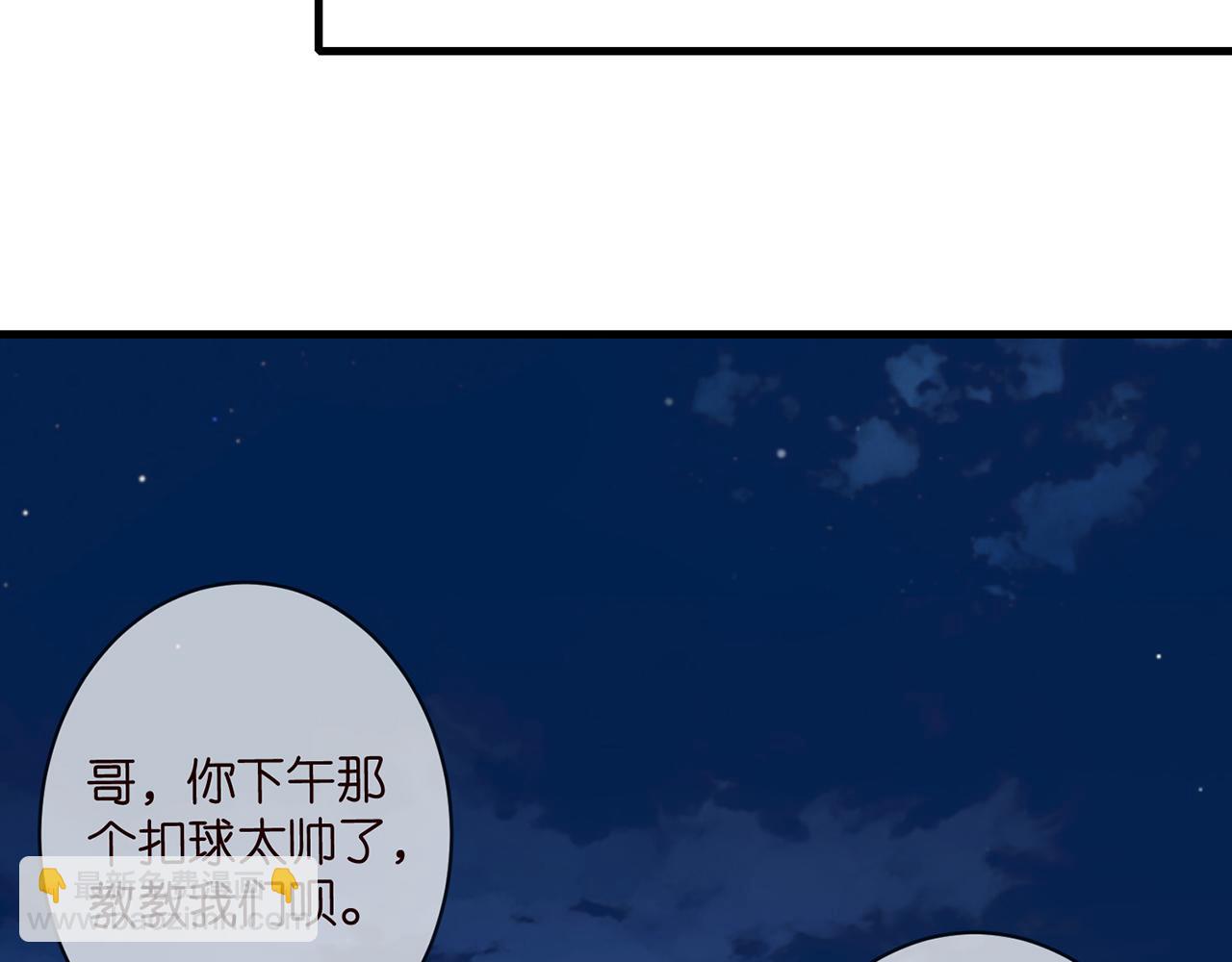 第344 甜蜜旅行21