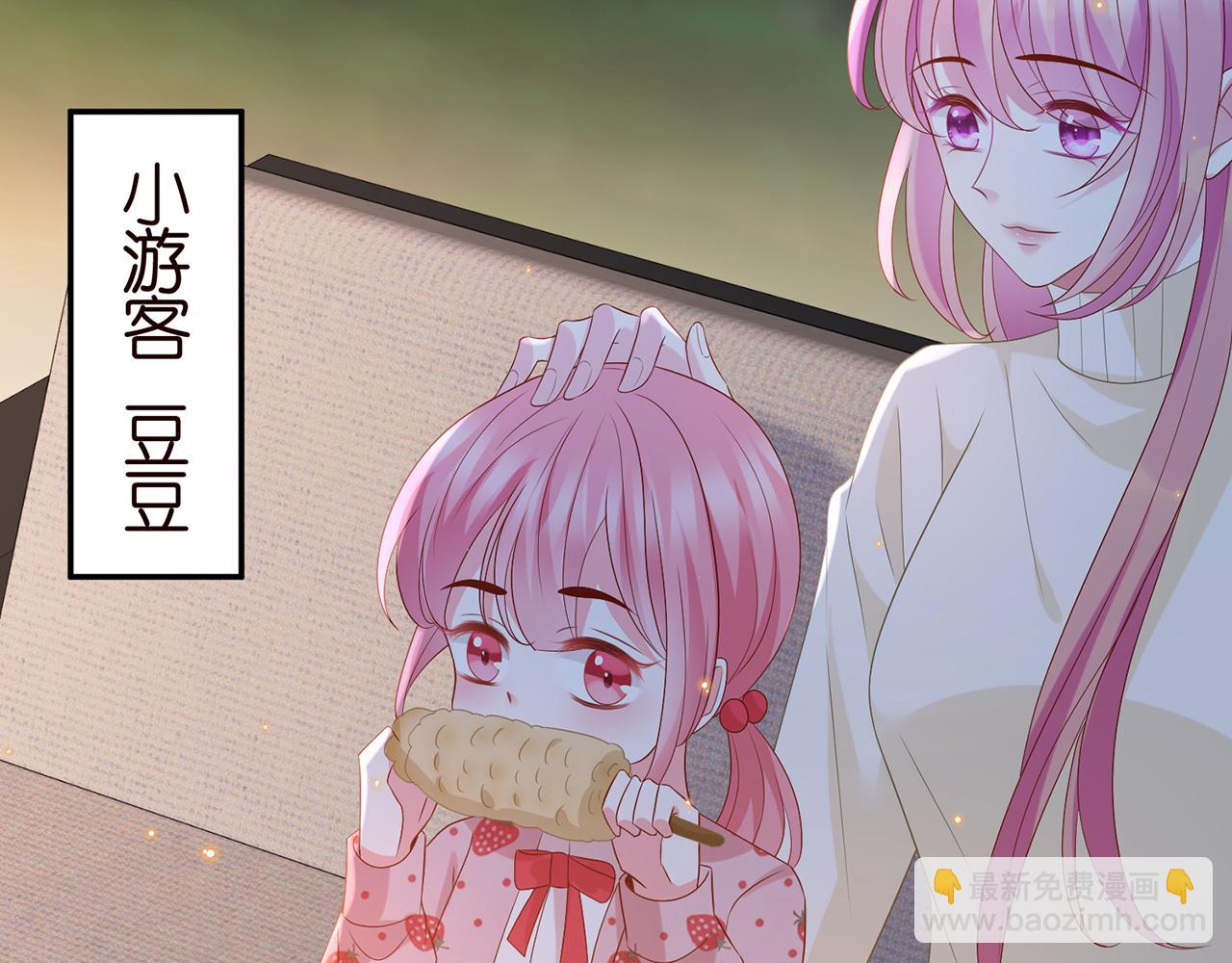第344 甜蜜旅行26