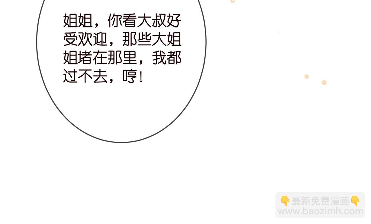 第344 甜蜜旅行28