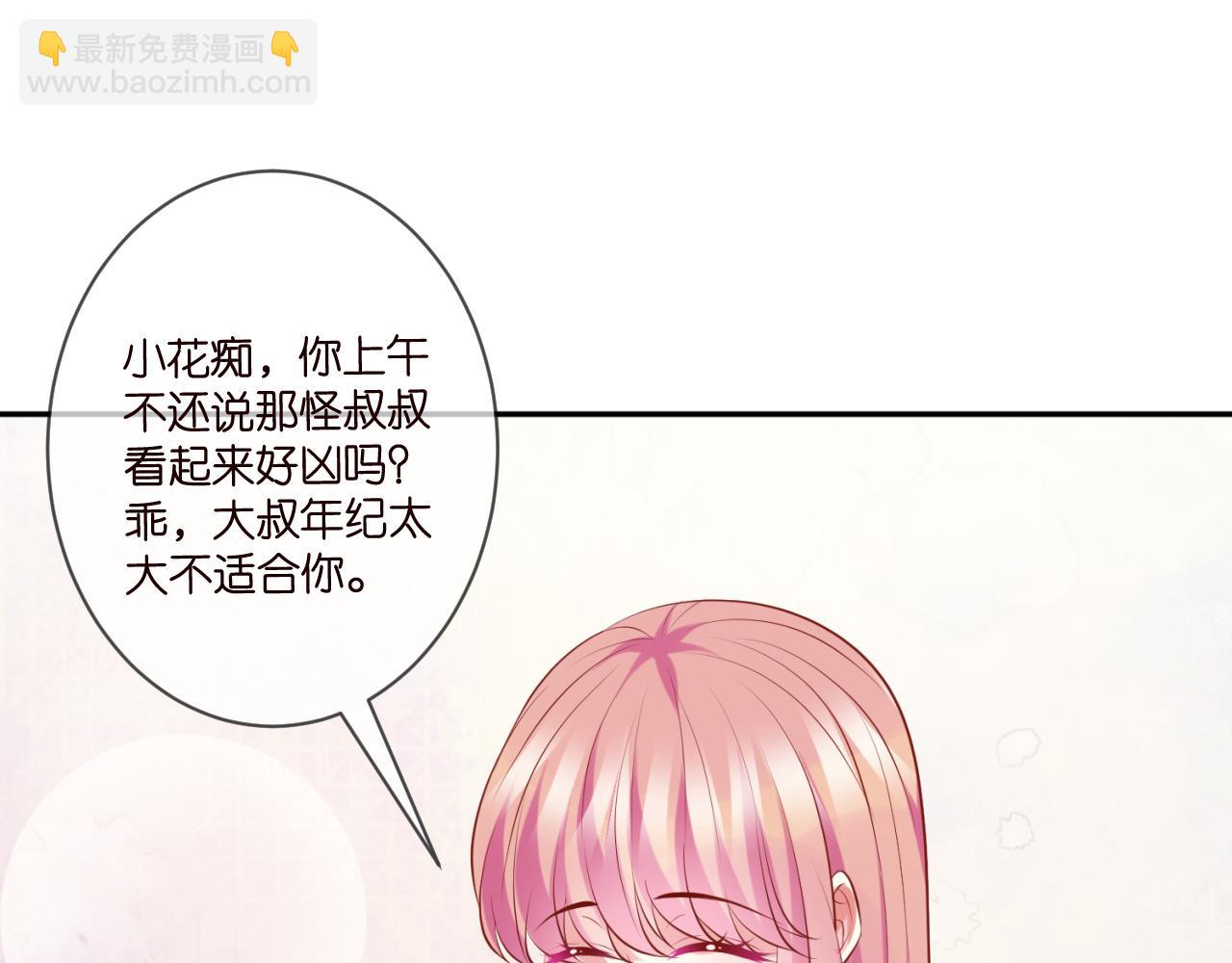 第344 甜蜜旅行29