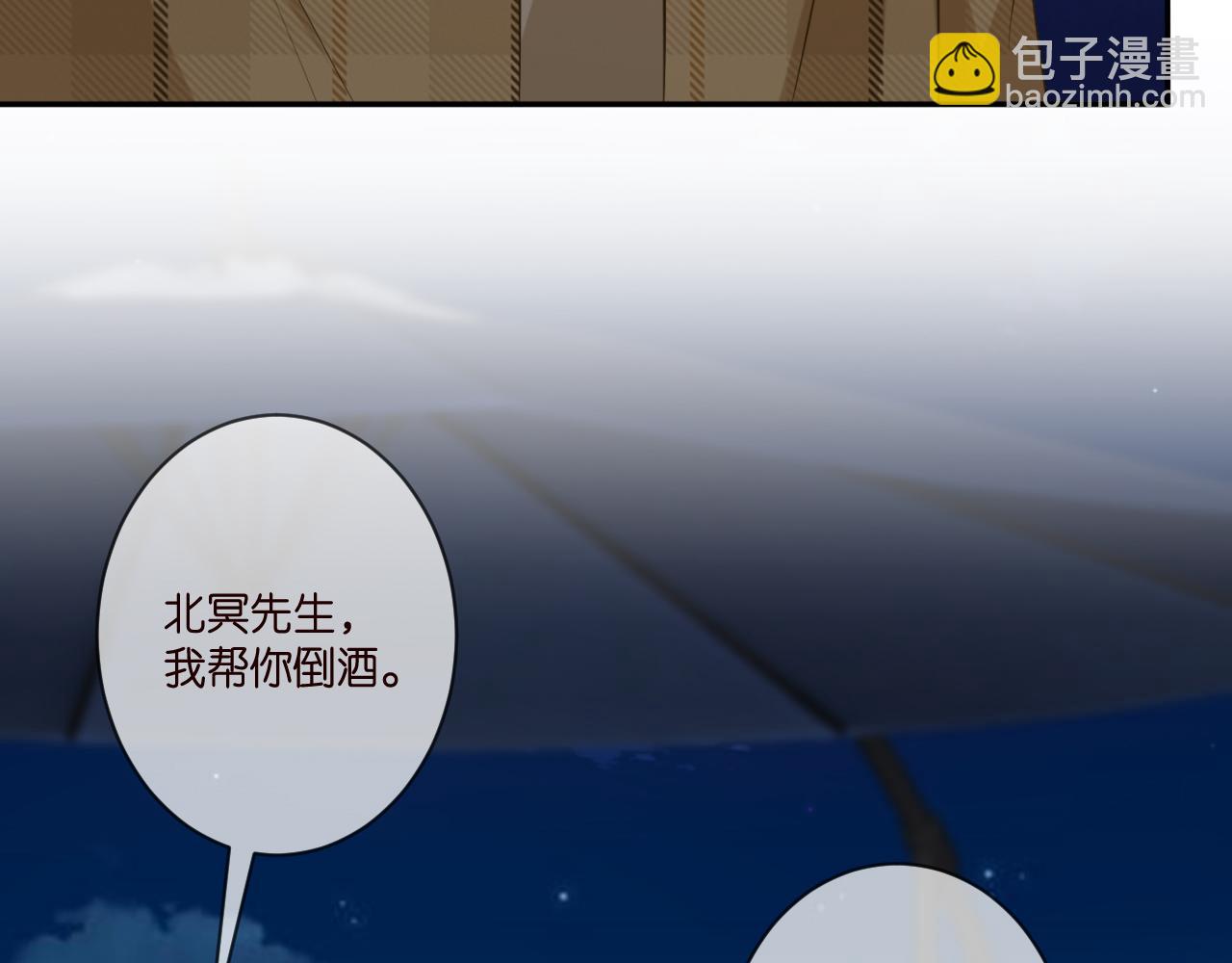 第344 甜蜜旅行35