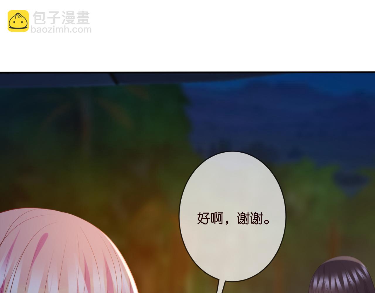 第344 甜蜜旅行39