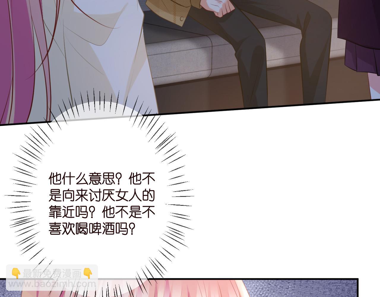 第344 甜蜜旅行41