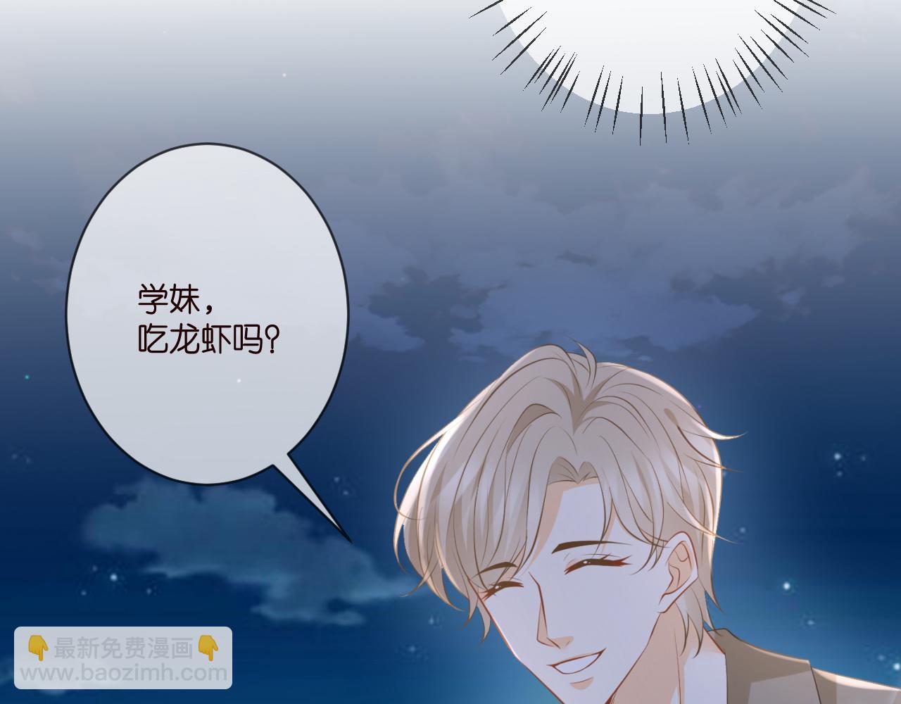第344 甜蜜旅行43