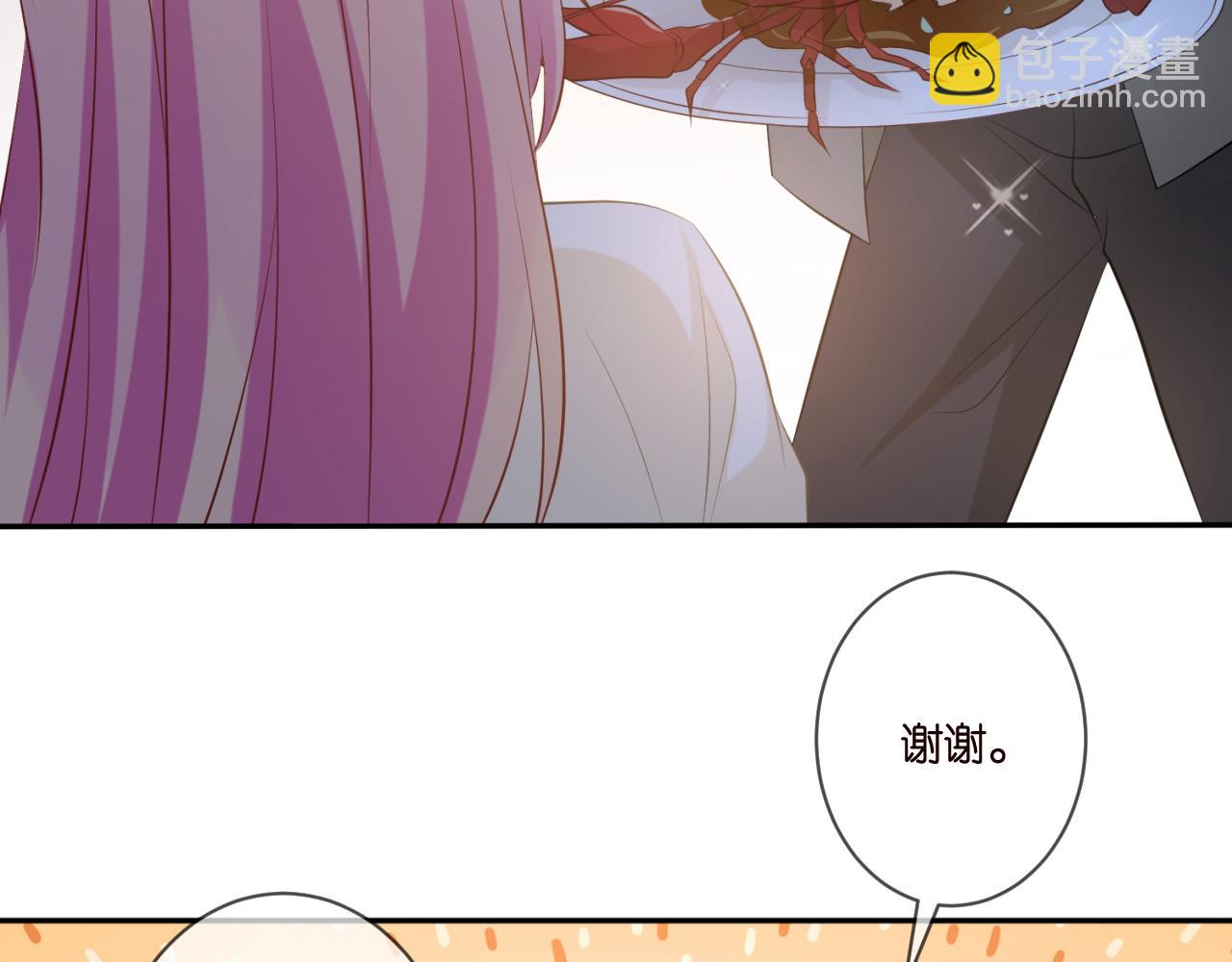 第344 甜蜜旅行45