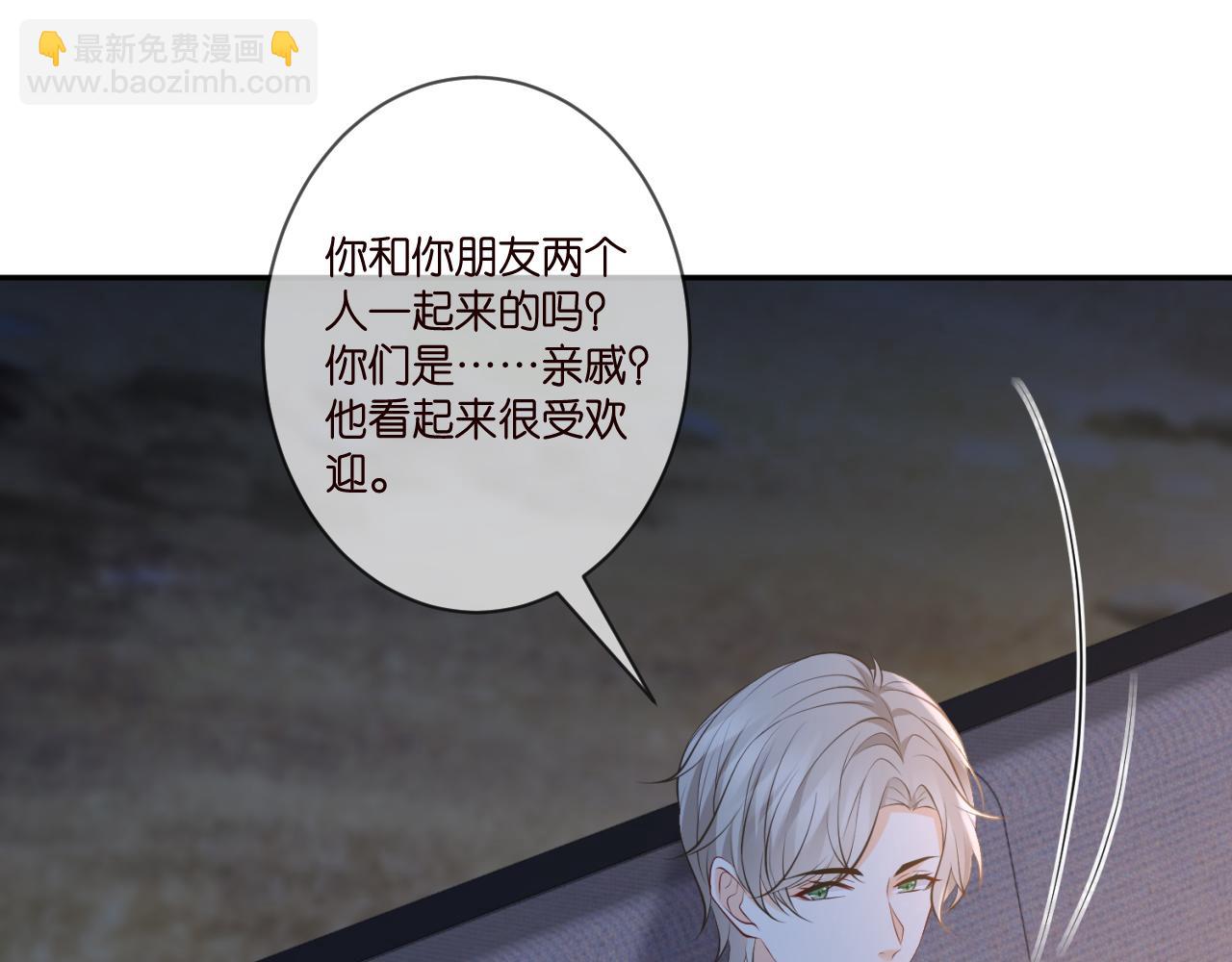 第344 甜蜜旅行48