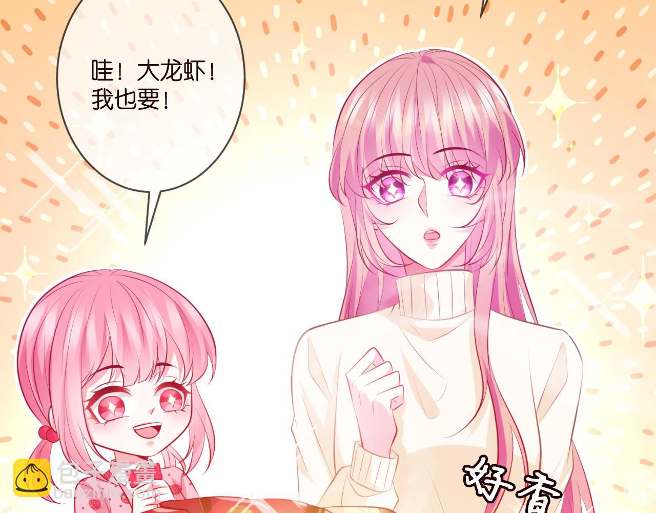 第344 甜蜜旅行50