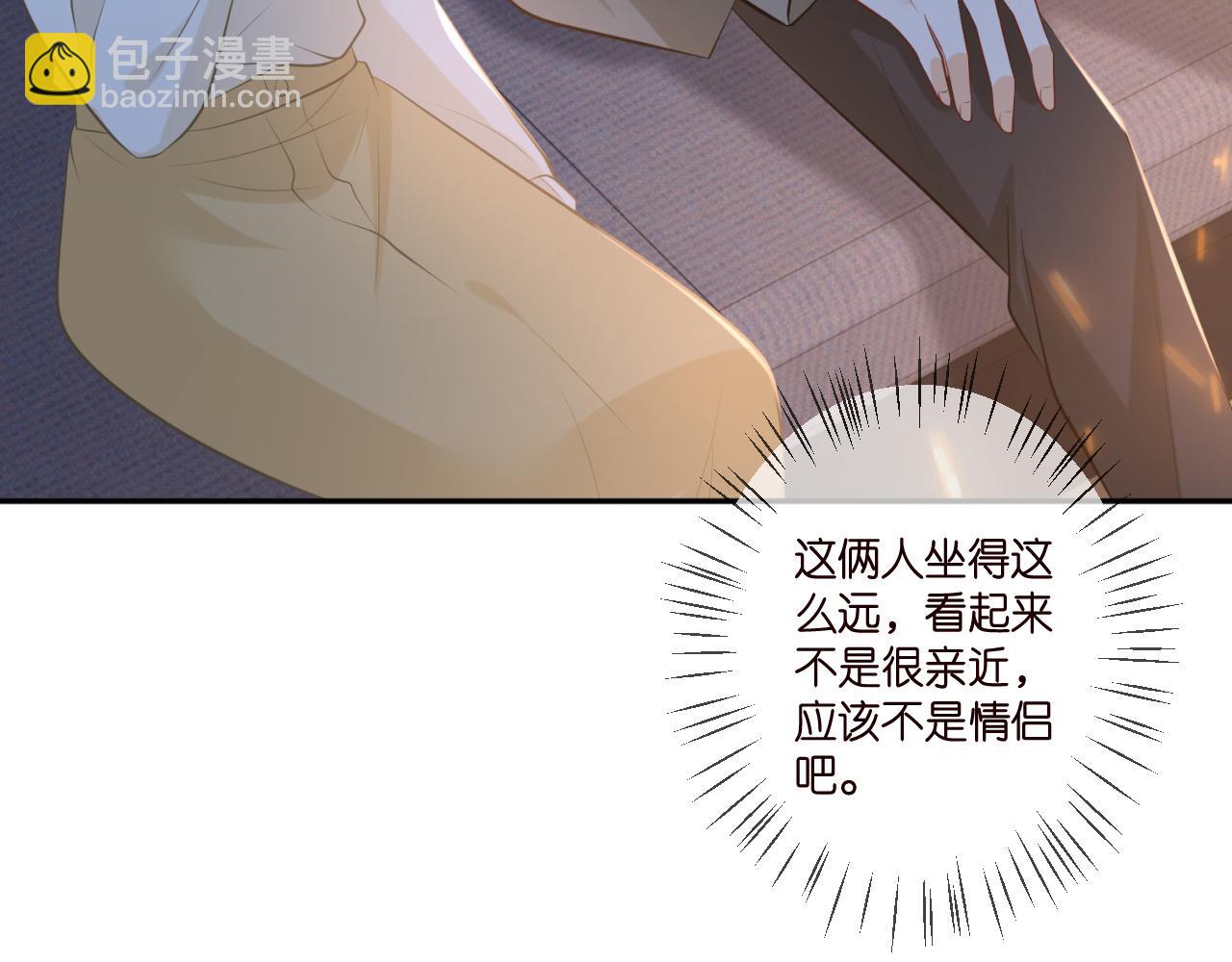 第344 甜蜜旅行54