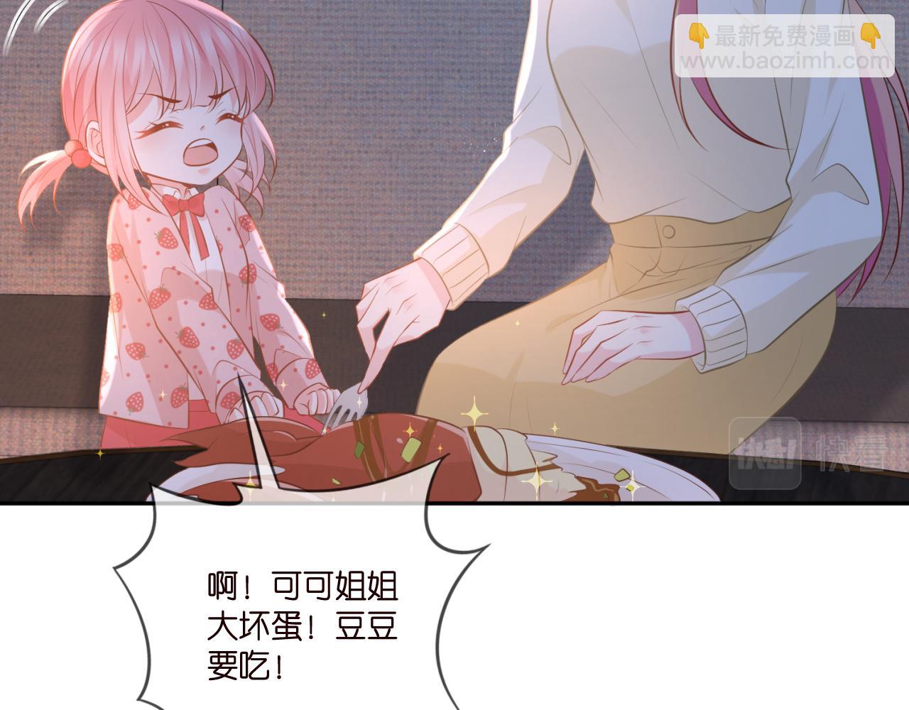 第344 甜蜜旅行56