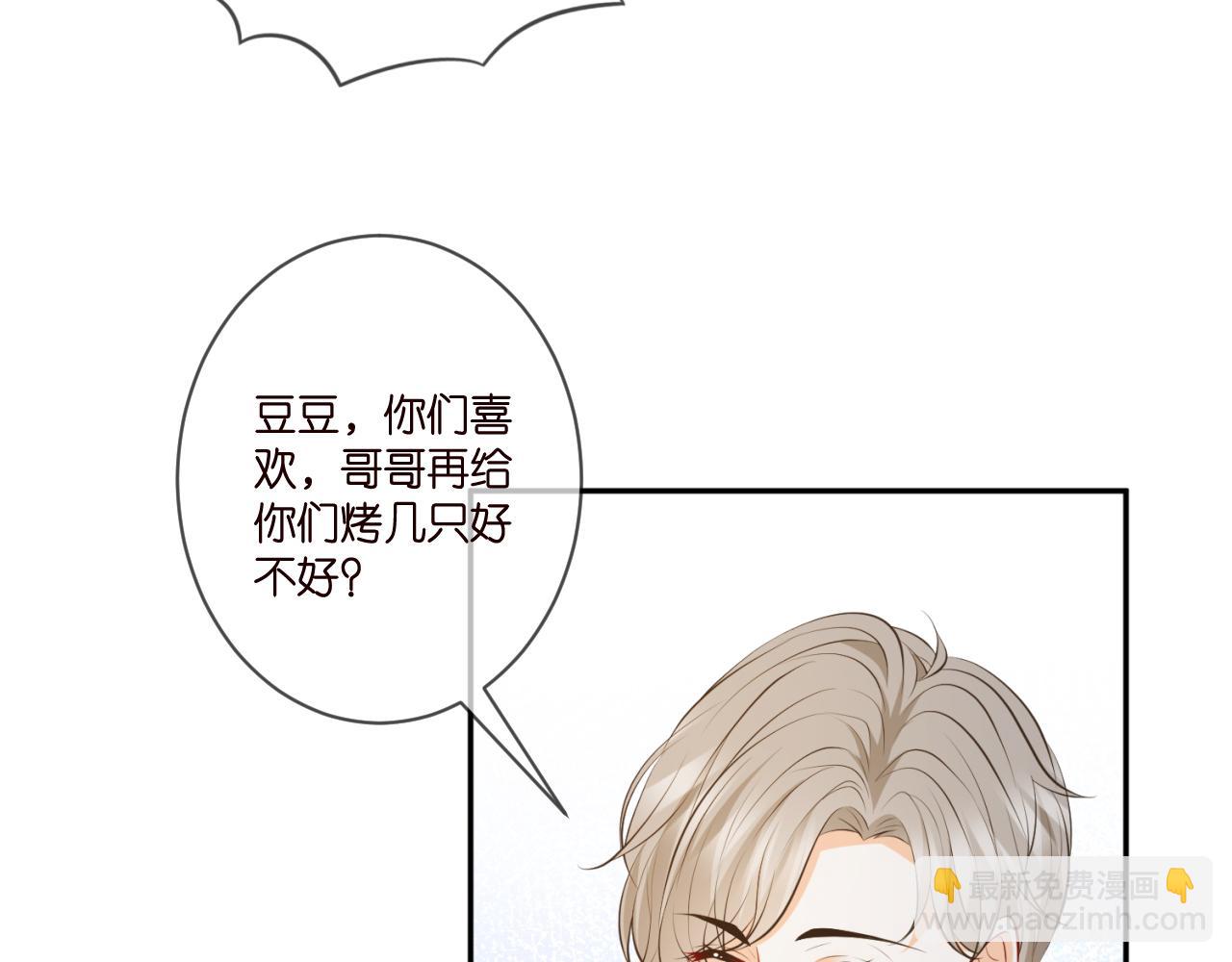 第344 甜蜜旅行57
