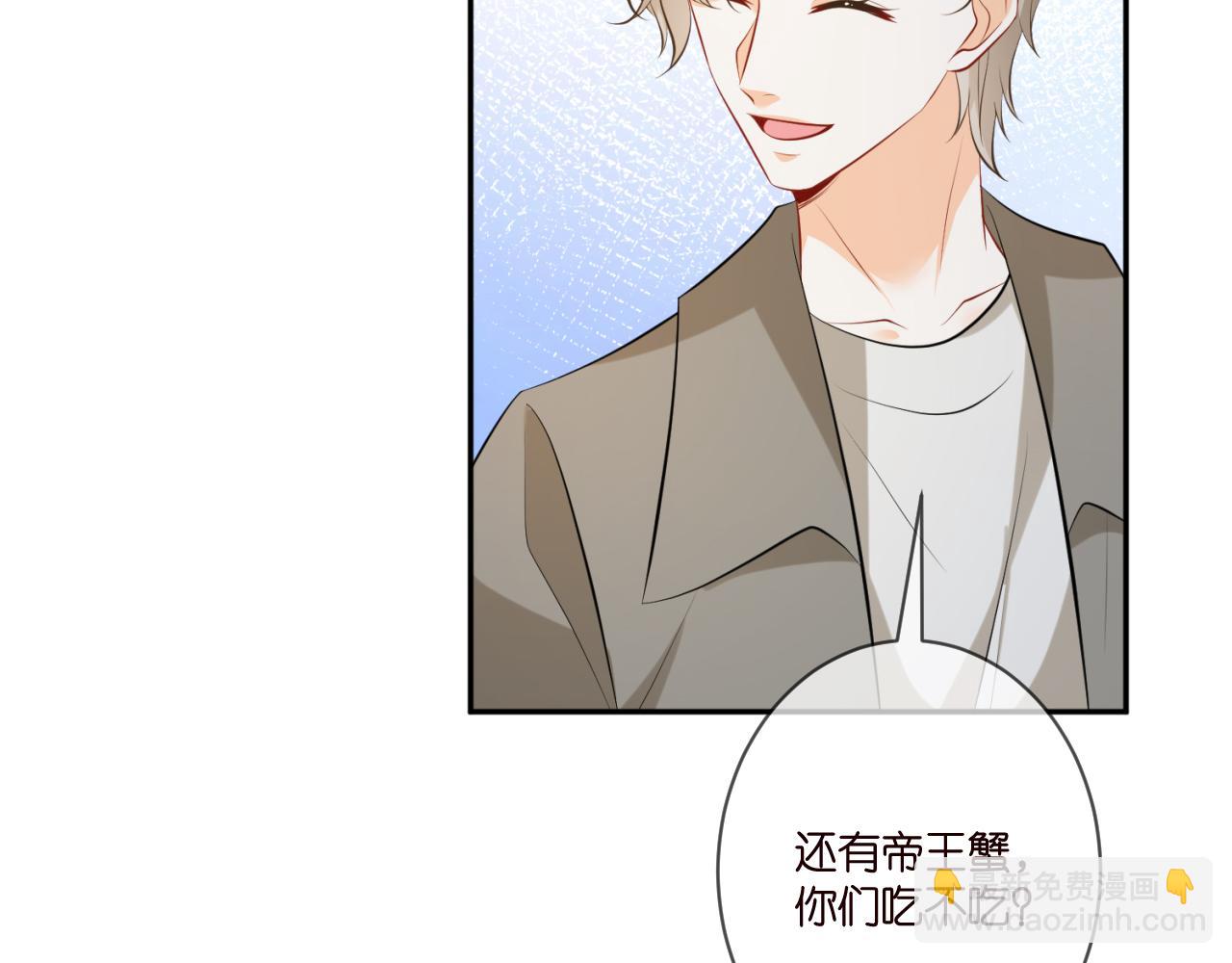 第344 甜蜜旅行58