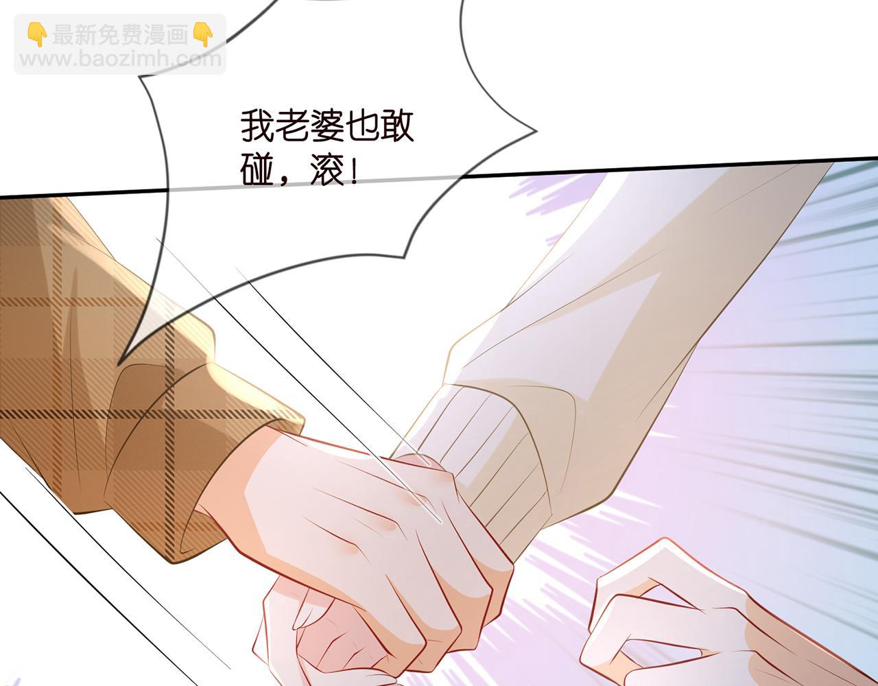 第344 甜蜜旅行73