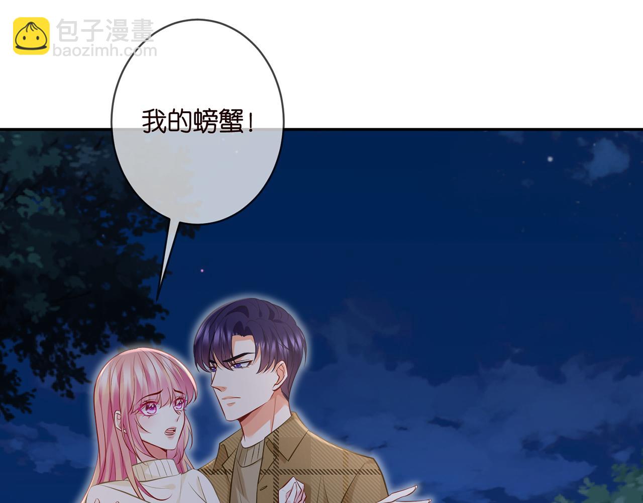 第344 甜蜜旅行75