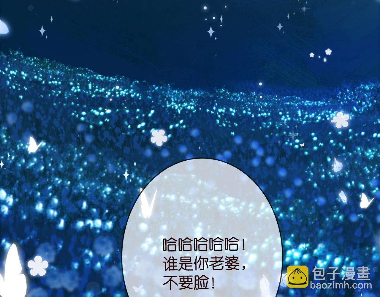 第344 甜蜜旅行88