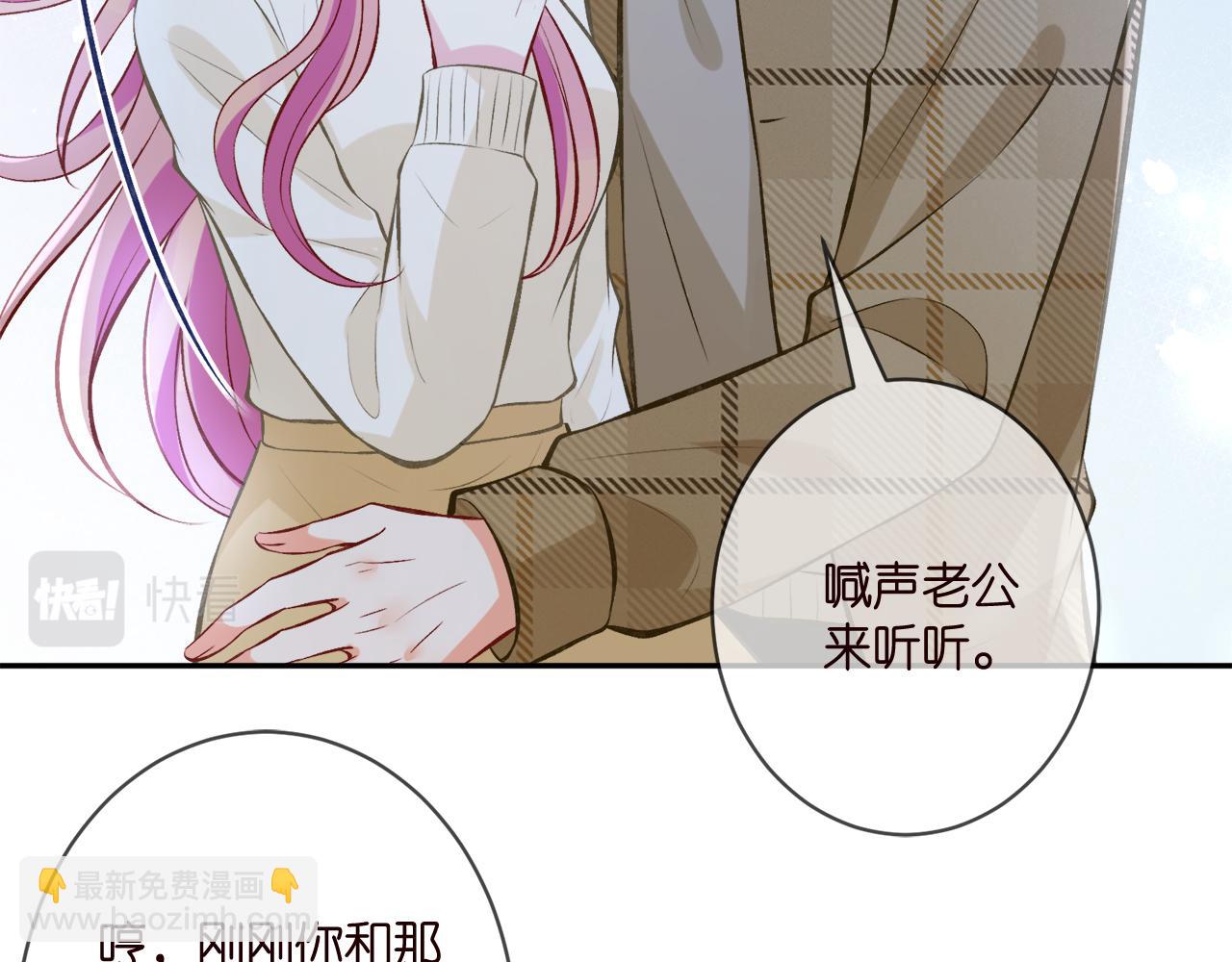第344 甜蜜旅行93