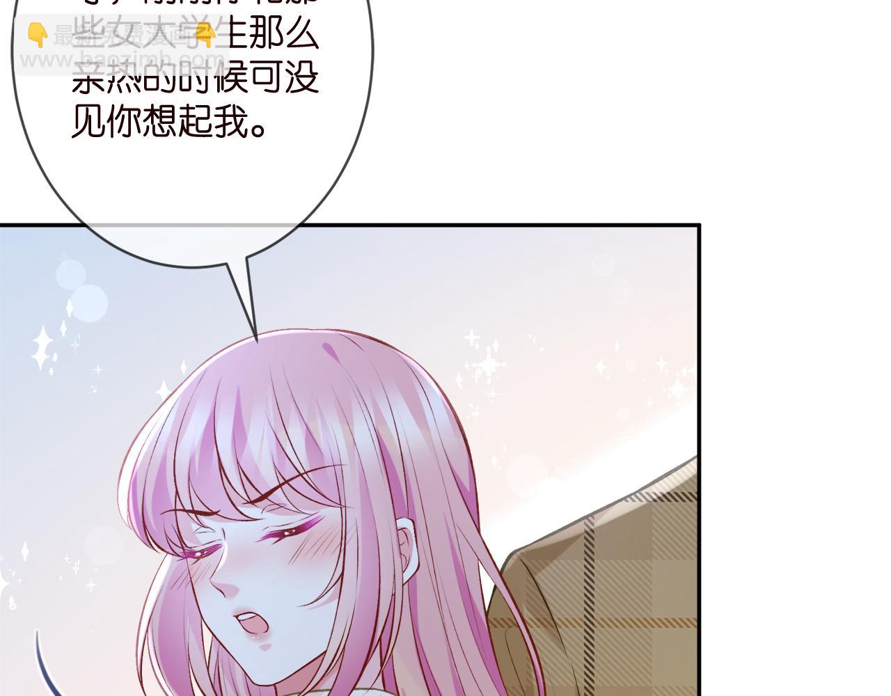 第344 甜蜜旅行94