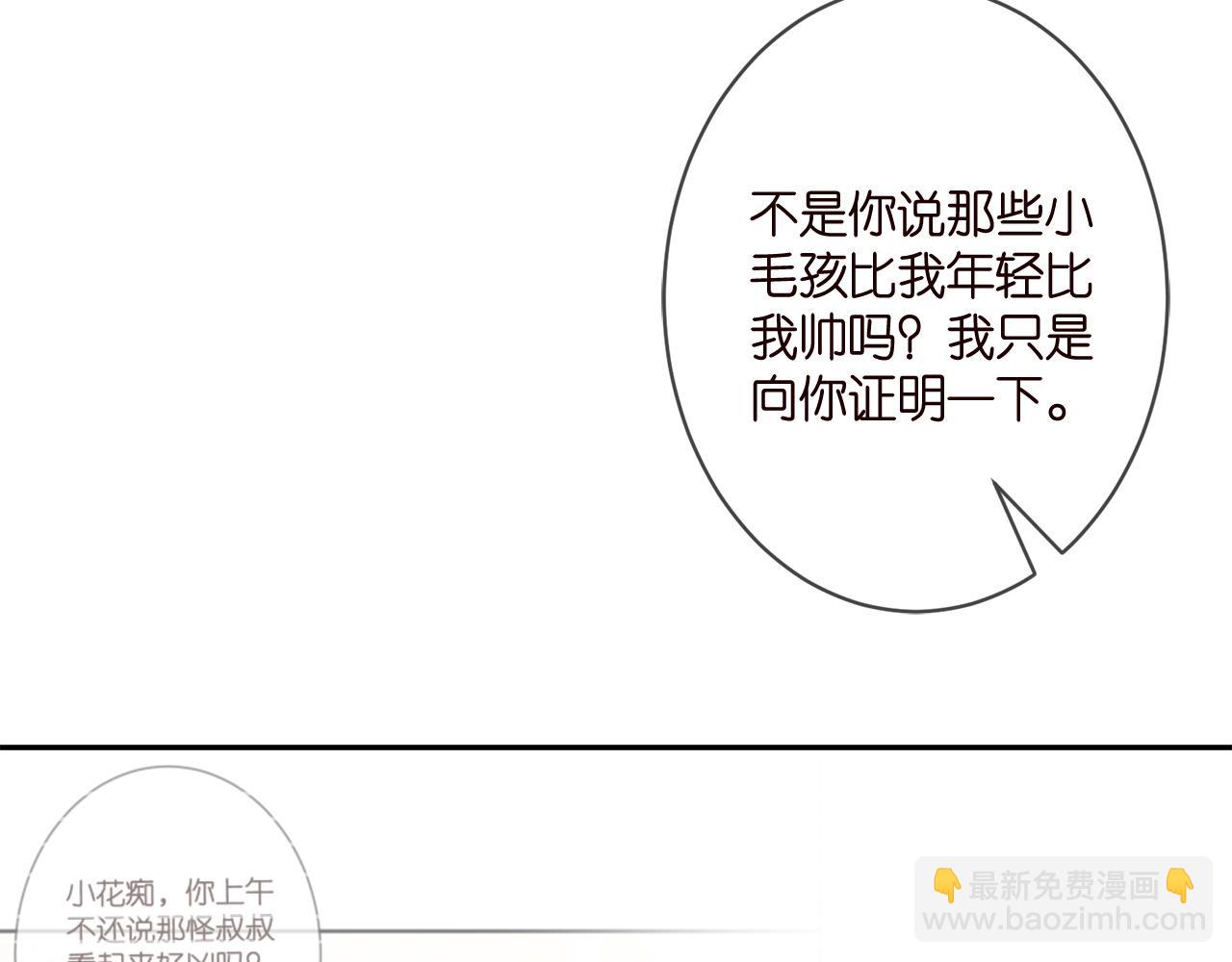 第344 甜蜜旅行96