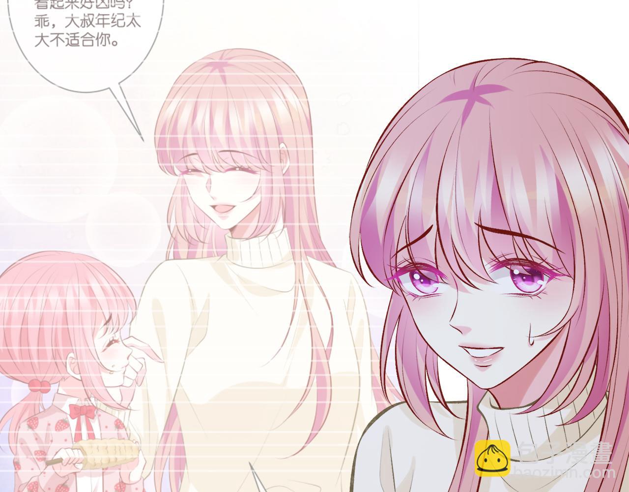 第344 甜蜜旅行97