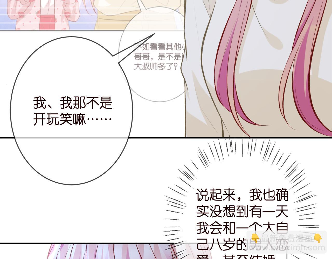 第344 甜蜜旅行98