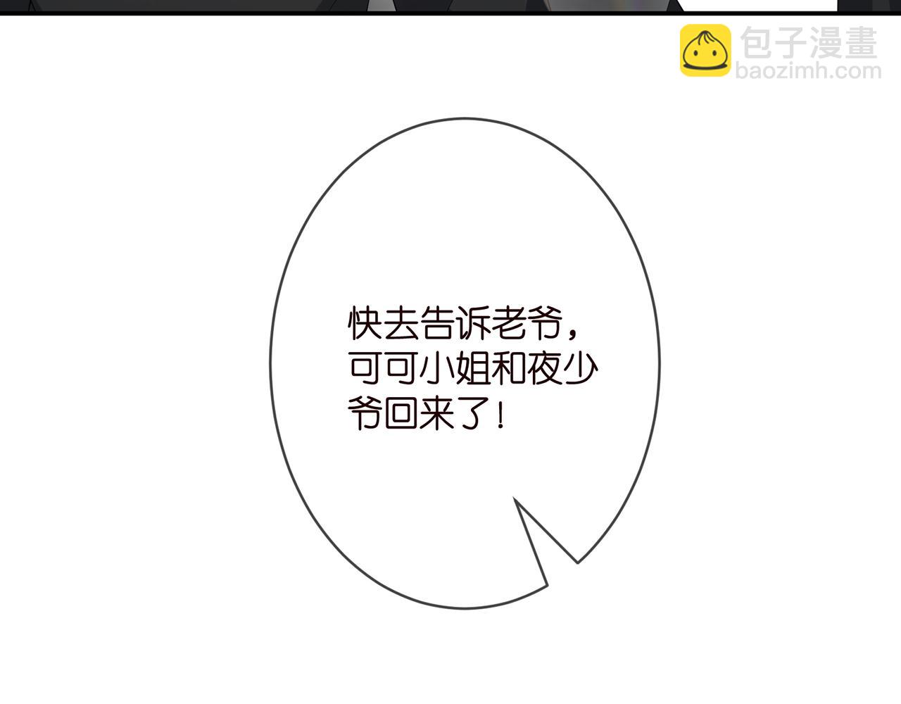 第345话 美色陷阱107