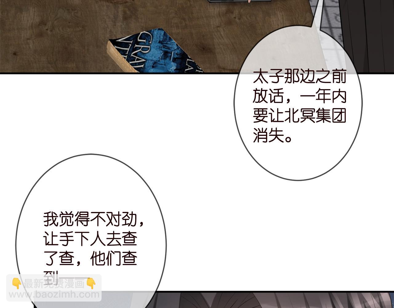 第345话 美色陷阱11