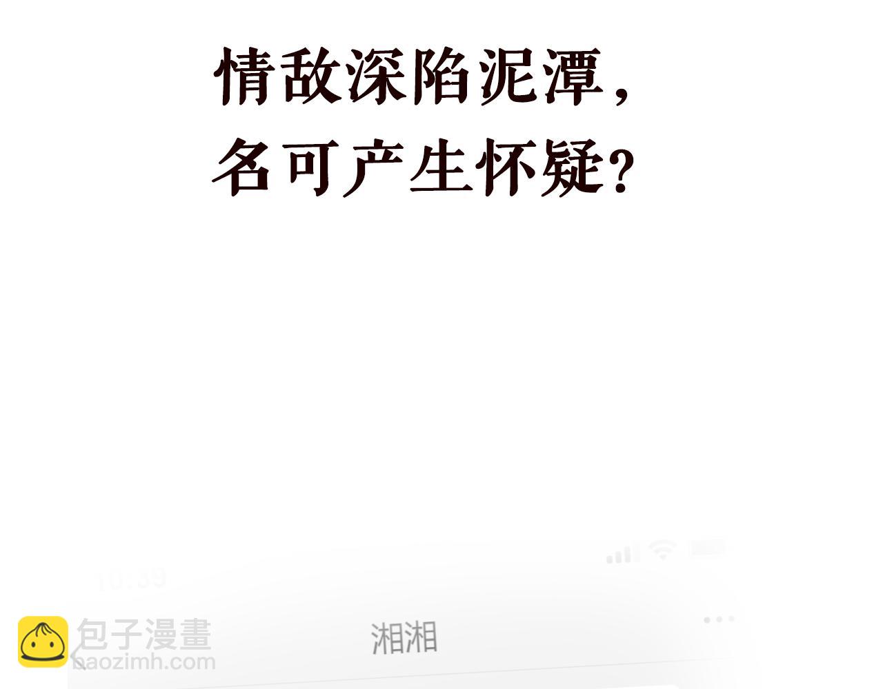 第345话 美色陷阱113